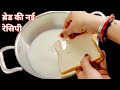 सिर्फ 5रु में रक्षाबंधन के लिए बनाएं 1 किलो महंगी मिठाई Rakshabandhan special recipe। #rakshabandhan