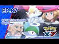 Pokémon the Series: XY | एपिसोड 87 | Mending A Broken Spirit! | Pokémon Asia Official (Hindi)