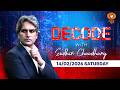 Decode Full Show with Sudhir Chaudhary: India Vs Pakistan | ICC T20 World Cup | Imran Khan Eye News