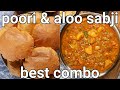 poori \u0026 aloo ki sabji combo meal for lunch \u0026 breakfast | aloo poori \u0026 bhaji recipe | poori bhaji