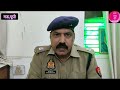 त्योहारों को लेकर पुलिस अलर्ट, चप्पे चप्पे पर होगी ड्रोन की नज़र