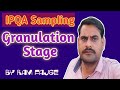 IPQA Sampling at Granulation Stage।Ram Fajge