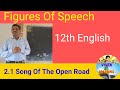 Song Of The Open Road.Figures of speech.Walt Whitman ||VIVEK E LEARNING ||