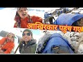 Part-2  गांव से बर्फीले हिमालय पहुंच गए || Pahadi lifestyle vlog || Preeti jetha #vlogs #Dharchula