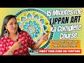15 मिनट में  सीखे #Lippan Art बनाने  का सबसे आसान तरीका 😱😱😱 | Lippan Art tutorial | Wall Decor Ideas