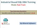 14. Top Interview Question: How Min and Max Memory Work in SQL Server in Hindi #ibharatsoftware
