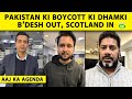 🔴AAJ KA AGENDA: BANGLADESH OUT, CAN PAKISTAN REALLY BOYCOTT T20 WORLD CUP? Sports Tak
