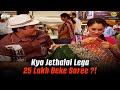 Will Jethalal take 25 lakhs after seeing the saree? | Tarak Mehta's cool glasses | Tarak Mehta