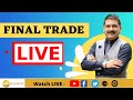 Zee Business LIVE 12th December 2022 | Business \u0026 Financial News | Share Bazaar | Anil Singhvi