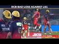 Jitesh and Romario flopped again as RCB lost to LSG | IPL 2026