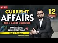 Current Affairs Today | 12 February 2026 Current Affairs | Daily Current Affairs By Ashish Gautam