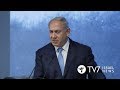PM Netanyahu: Israel is a key factor in blocking radical Islam - TV7 Israel News 05.02.18