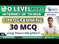 O Level Internet of Things (M4-R5.1) || C Programming 30 MCQ Most Important Questions|| GyanXp