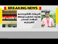 സ്കൂൾ മാനേജ്മെന്റിനെതിരെ വിജിലൻസിൽ പരാതി നൽകിയ അധ്യാപകനെ വ്യാജ പോക്സോ കേസിൽ കുടുക്കി