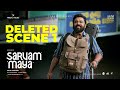 Sarvam Maya Deleted Scene 1 | Nivin Pauly | Aju Varghese | Riya | Preity Mukhundhan | Akhil Sathyan