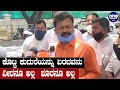 Renukacharya mocks DK Shivakumar and Siddaramaiah | Oneindia Kannada