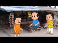 ನಿಂಗಣ್ಣನಿಗೆ ಅಳಿಯನ ಮೇಲೆ ಅನುಮಾನ ಬಂದಿದೆ ನೋಡಿ #cartoonvideosinkannada #Comedyvideos #halli