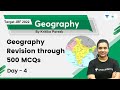Geography Revision through 500 MCQs | Day - 4 | JRF 2022 | Kritika Pareek | Unacademy UGC NET