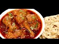 How to make Chicken Changezi restaurant style by Cooking with Benazir