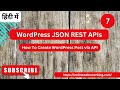 WordPress JSON REST APIs Tutorials (Hindi) | Create WordPress Post Using JSON REST API