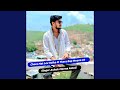 Chora Mat Lev Halka M Thara Bap Meena Ch