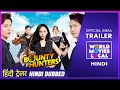 बाउंटी हन्टर्स हिंदी ट्रेलर | Bounty Hunters Hindi Trailer | World Movies Local Hindi