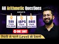 Arithmetic PYQs 2025 | SBI Clerk, IBPS Clerk, RRB OA Prelims | Level Check for 2026 | Aashish Arora