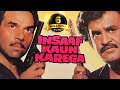Insaaf Kaun Karega - Hindi Superhit Movie | Dharmendra, Rajnikanth, Jaya Prada, Madhavi, Pran