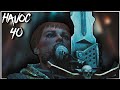 Stealth Fatmangus IS META | Havoc 40 | Darktide
