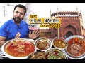 Hilal Hotel ki मशहूर नाहारी | best nihari in old delhi | जामा मस्जिद | street food india