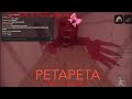 Petapeta full walkthrough (level 1 to level 6) #petapeta