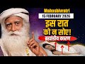 🔴15 February 2026, Mahashivratri -Do not sleep this night for cosmic reasons | Mahashivratri 2026...