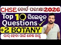 Most Important Questions Of Biology For CHSE Board Exam 2026 #chseboardexam2026 #drbirendrasbiology