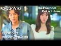 The Practical Guide to Love | Episode 2 Preview | Han Ji Min | Park Sung Hoon {ENG SUB} #jtbc
