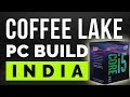 INTEL COFFEE LAKE : PC BUILD INDIA. Basic Thing About I3 8100, 8350k, I5 8400, 8600k, I7 8700, 8700k