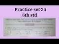 Equation | Practice set 26 | 6th std | Learning with Sujata