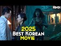 2025 Best KOREAN Crime/Mystery Film - Murderer Report (2025) Explained In Hindi | Murder Report 2025