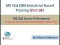68. How to Extract Execution Plan using SQL Query | Clear Plan for specific Query #ibharatsoftware
