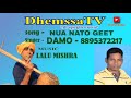 New Damo Koraputia Desia 2020 Mp3 Songs Mp4 Hd Video Hd9 In Djpunjab official website for latest punjabi mp3 single track songs, you can also download punjabi videos songs dj punjab music djpunjab.com. new damo koraputia desia 2020 mp3 songs