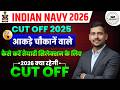 What is the likely cutoff for Indian Navy 2026? How to prepare for selection | Navy 2025 Cut Off |