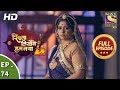 Rishta Likhenge Hum Naya - Ep 74 - Full Episode - 16th  February, 2018