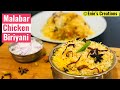 Malabar Chicken Biriyani | Kerala Style Layered Biriyani | Chicken Biriyani In Oven