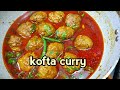 kofta curry recipe kofta curry kaise banaye | easy kofta recipe by @sabhaquickBites