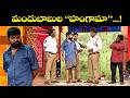Bullet Bhaskar \u0026 Naresh Top 5  Skits | Extra Jabardasth | 26th January 2026 | Immanuel, Varsha | Etv
