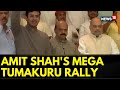 Karnataka Elections 2023 | Karnataka | Amit Shah Holds A Mega Road Show In Karnataka's Tumakuru