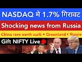 NASDAQ मे गिरावट 🔴 SHOCKING NEWS FROM RUSSIA | STOCK MARKET INDIA