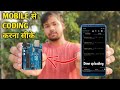 How to Program Arduino with Smartphone