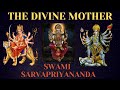 दिव्य माँ | स्वामी सर्वप्रियानंद