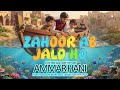 Zahoor Ab Jald Ho | Imam Mahdi (A.S) Nasheed for Kids | Ammar Hani | Urdu Islamic Animation
