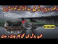 Rathoa Haryam Bridge Mirpur Azad Kashmir | Folding Of Gantry Is going to remove |Work In Heavy Rain|